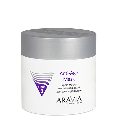 Крем-маска омолаживающая для шеи декольте anti-age mask arav