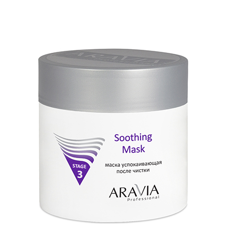 Маска успокаивающая после чистки soothing mask aravia profes