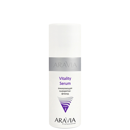 Оживляющая сыворотка-флюид vitality serum aravia professiona