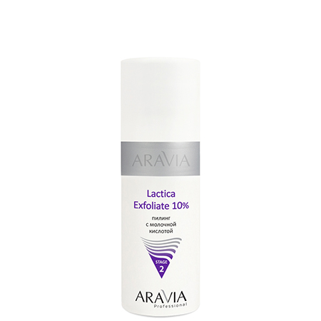 Пилинг с молочной кислотой lactica exfoliate 10% aravia prof