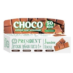Детская зубная паста шоколад junior 6+ president