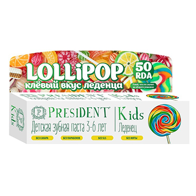 Детская зубная паста леденец kids lollipop 3-6 лет president