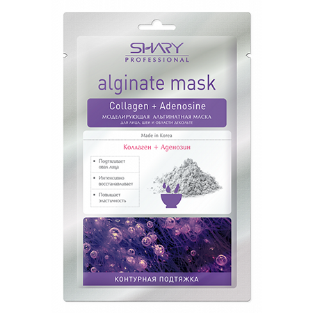 Профессиональная альгинатная маска коллаген + аденозин shary
