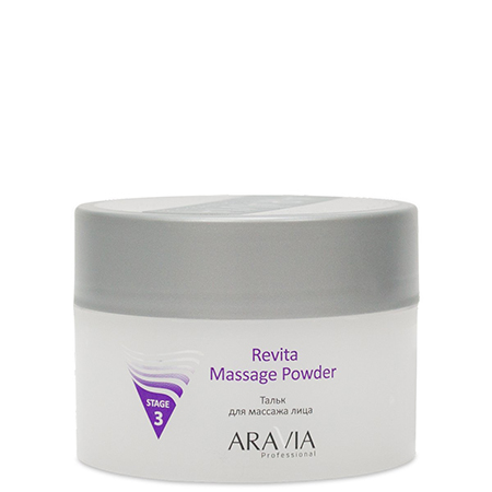 Тальк для массажа лица revita massage powder aravia professi