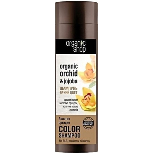Шампунь для волос «золотая орхидея» organic shop