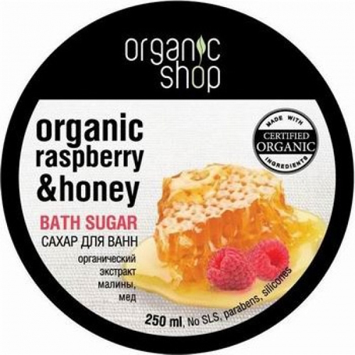 Сахар для ванн «малиновый мед» organic shop