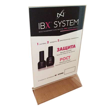 Рекламная стойка IBX System