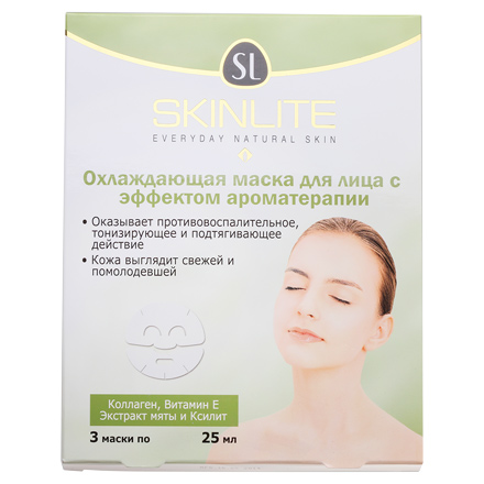 Skinlite, Маска для лица охлаждающая с эффектом ароматерапии