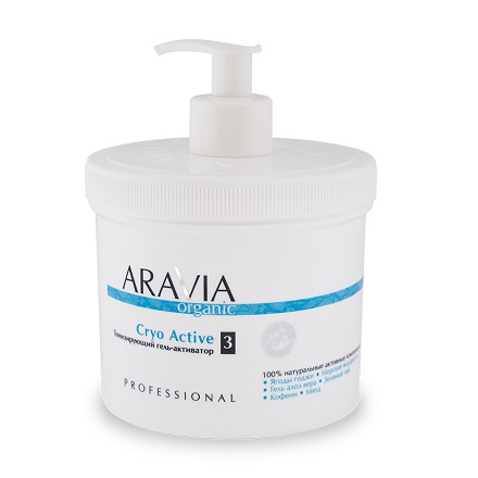 ARAVIA Organic, Тонизирующий гель-активатор «Cryo Active», 5
